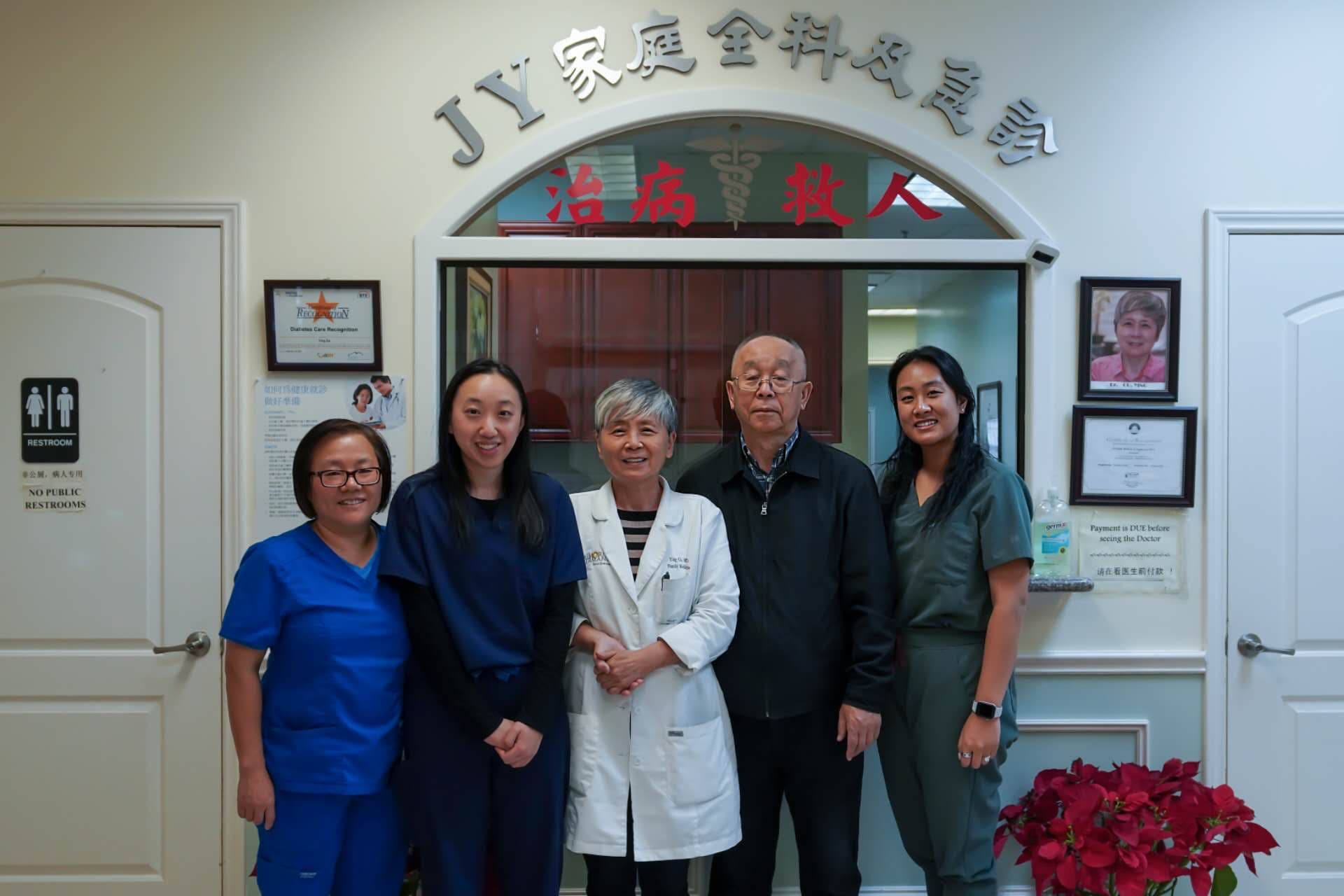 Dr. Ying Gu, MD - JY Family Medicine - Doctor in Houston, TX